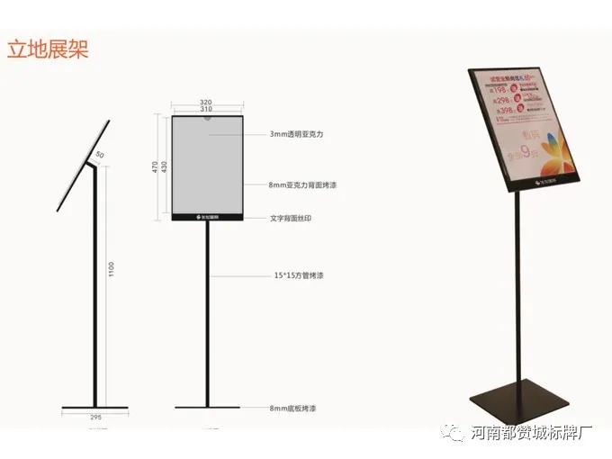 商場標識導視系統(tǒng)設計方案