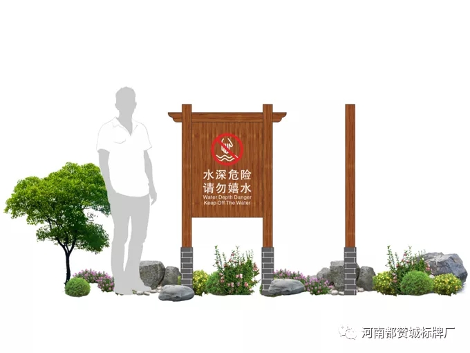 高營村鄉(xiāng)村旅游導視標識設計方案