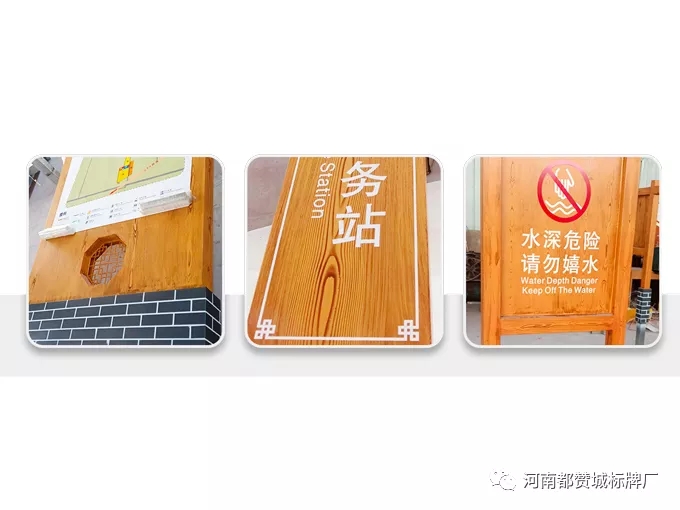 高營村鄉(xiāng)村旅游導視標識設計方案