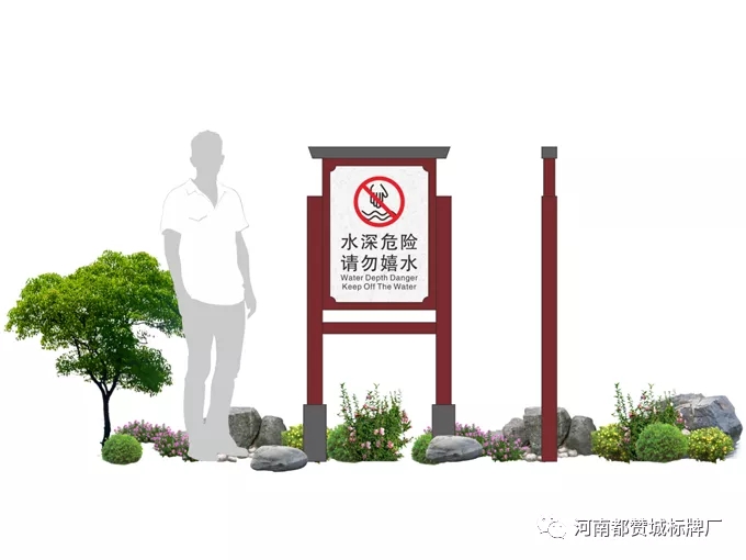 美麗鄉(xiāng)村旅游導(dǎo)視設(shè)計方案——暴莊村