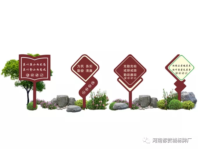 美麗鄉(xiāng)村旅游導(dǎo)視設(shè)計方案——暴莊村