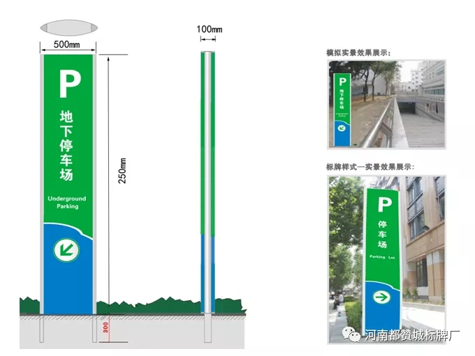 醫(yī)院標(biāo)識標(biāo)牌設(shè)計方案