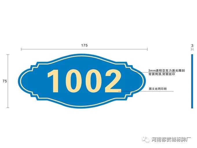 地產(chǎn)小區(qū)標(biāo)識(shí)標(biāo)牌設(shè)計(jì)方案