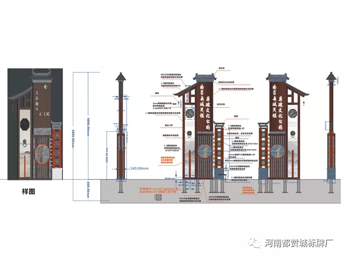 廉政文化主題公園標(biāo)識(shí)導(dǎo)視設(shè)計(jì)方案