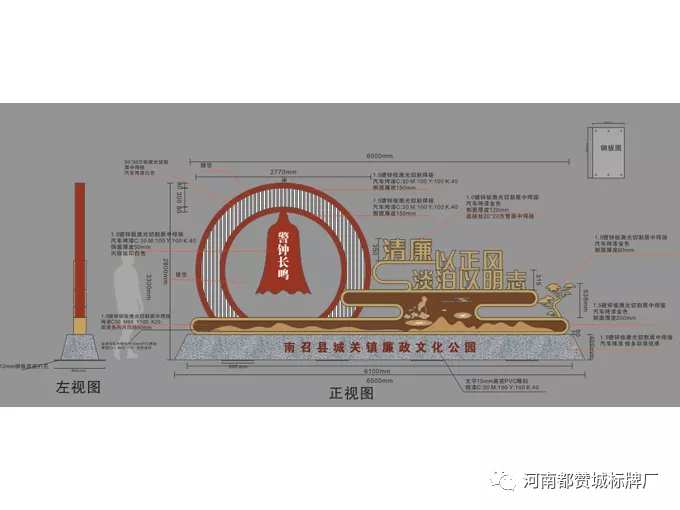 廉政文化主題公園標(biāo)識(shí)導(dǎo)視設(shè)計(jì)方案