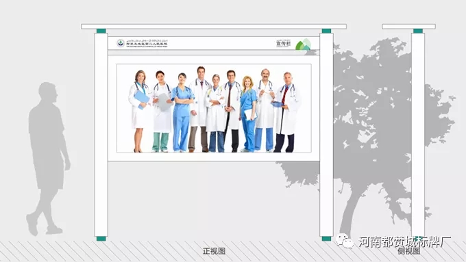 某人民醫(yī)院標(biāo)識導(dǎo)視系統(tǒng)設(shè)計(jì)方案+制作案例