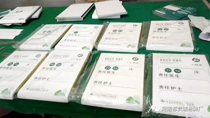 某人民醫(yī)院標(biāo)識導(dǎo)視系統(tǒng)設(shè)計(jì)方案+制作案例