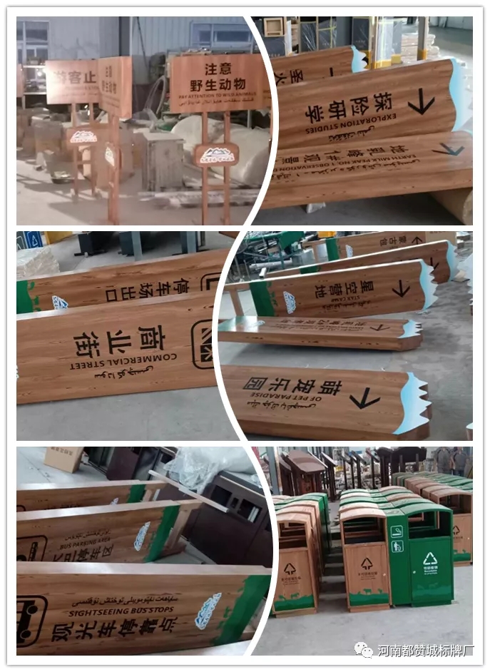 標(biāo)識標(biāo)牌制作案例