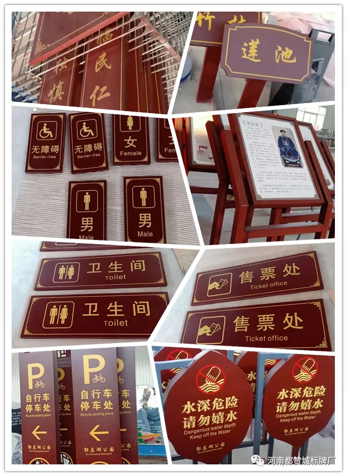 標(biāo)識標(biāo)牌制作案例