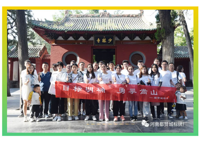 嵩山少林風景區(qū)一日游