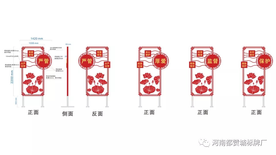 廉政文化主題廣場標(biāo)識(shí)牌設(shè)計(jì)方案