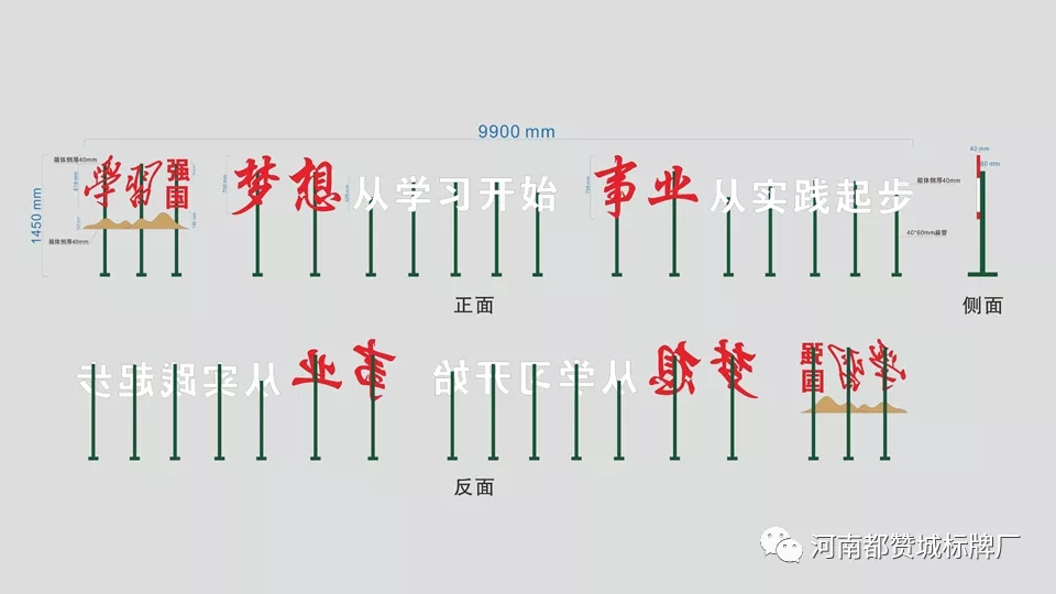 廉政文化主題廣場標(biāo)識(shí)牌設(shè)計(jì)方案