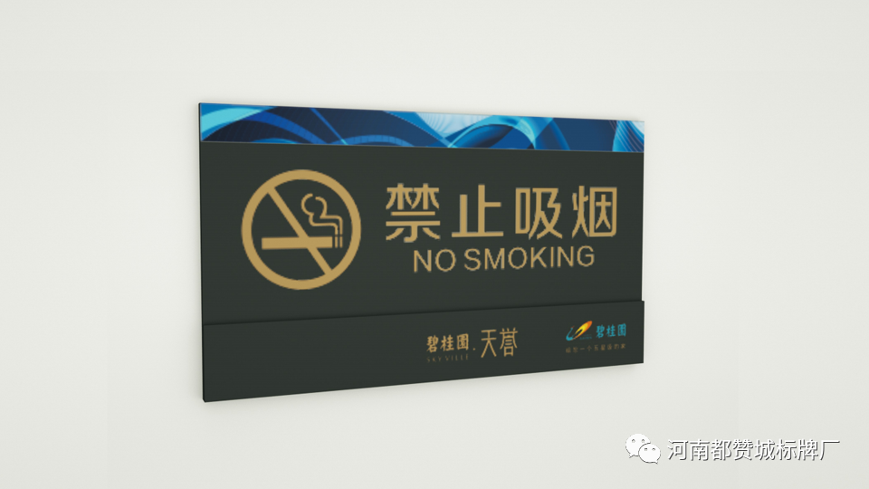 房地產(chǎn)小區(qū)標(biāo)識(shí)標(biāo)牌系統(tǒng)設(shè)計(jì)方案