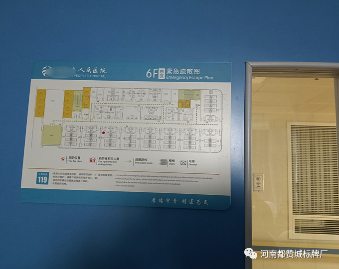 某醫(yī)院標(biāo)識標(biāo)牌制作安裝案例