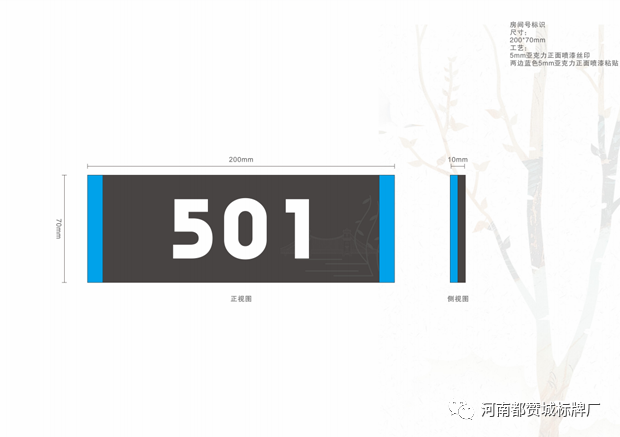 設(shè)計(jì)圖