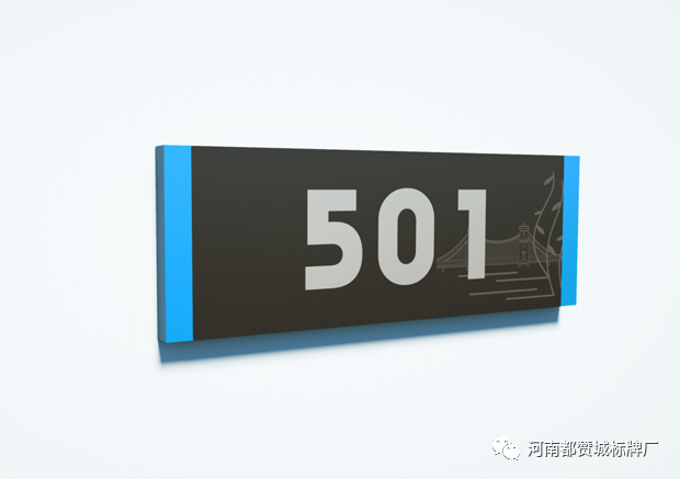 某房地產(chǎn)小區(qū)公寓標(biāo)識(shí)標(biāo)牌設(shè)計(jì)方案