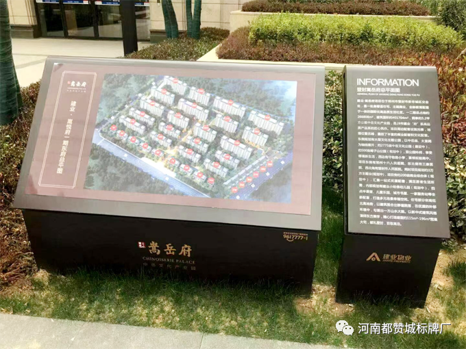 某房地產(chǎn)小區(qū)標識標牌制作安裝案例