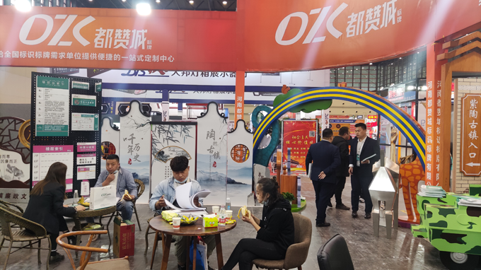 2021鄭州中原廣告展 都贊城展會(huì)第一天現(xiàn)場實(shí)拍