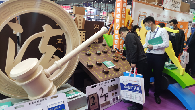 2021鄭州中原廣告展 都贊城展會(huì)第一天現(xiàn)場實(shí)拍