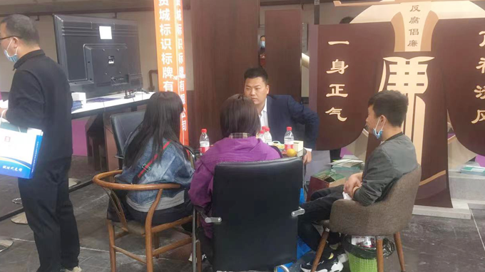2021鄭州中原廣告展 都贊城展會第二天現(xiàn)場實拍