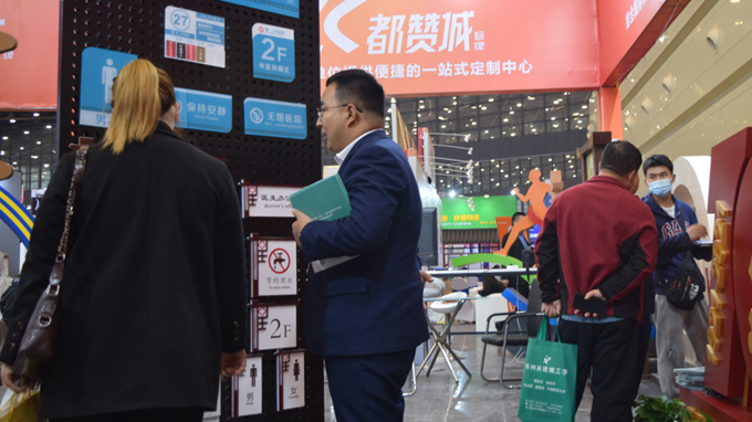 2021鄭州中原廣告展圓滿結(jié)束 都贊城感恩有你！