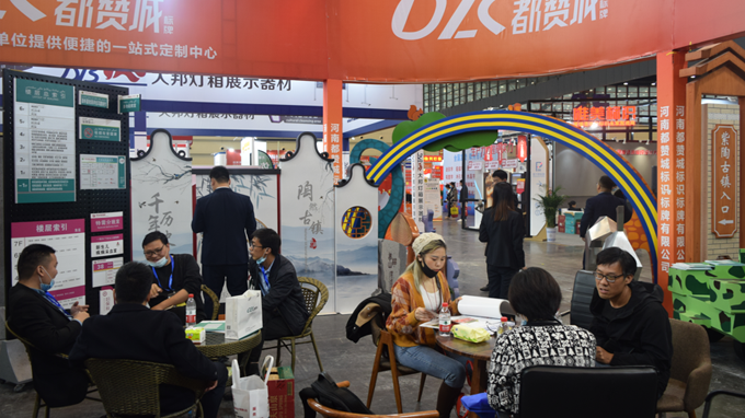 2021鄭州中原廣告展圓滿結(jié)束 都贊城感恩有你！