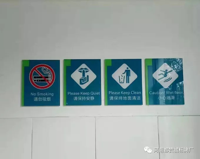 某市醫(yī)院衛(wèi)生院標(biāo)識(shí)標(biāo)牌制作安裝案例