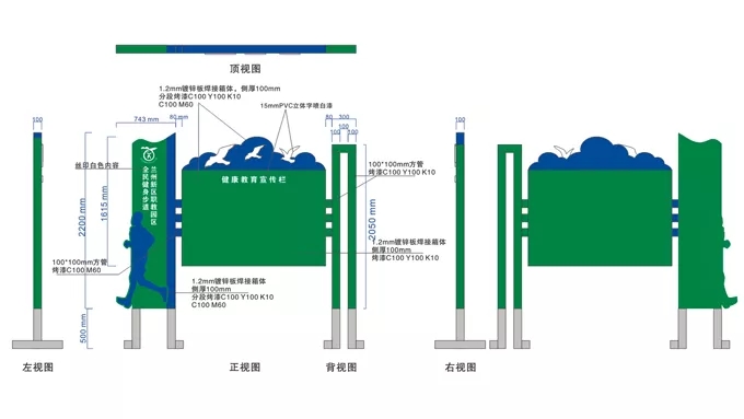 健身步道標(biāo)識標(biāo)牌系統(tǒng)設(shè)計方案