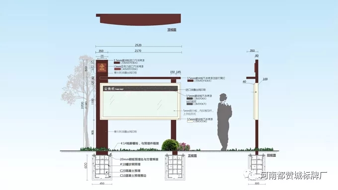 某房地產(chǎn)住宅小區(qū)標識標牌設(shè)計方案 戶外