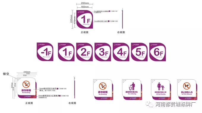 商場購物中心標(biāo)識導(dǎo)視系統(tǒng)設(shè)計方案