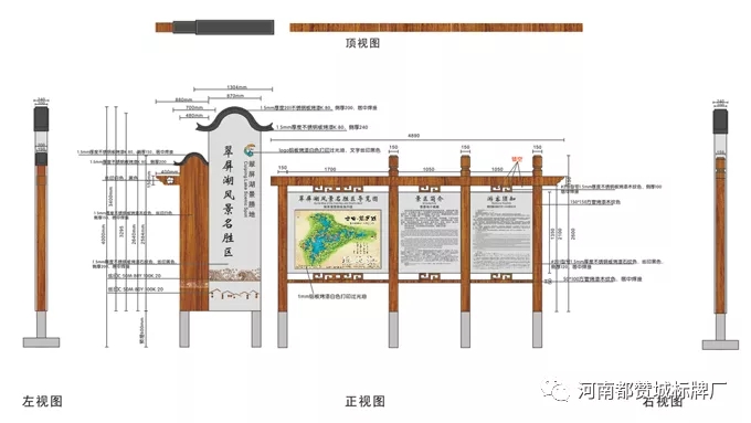 旅游景區(qū)標識系統(tǒng)設計方案