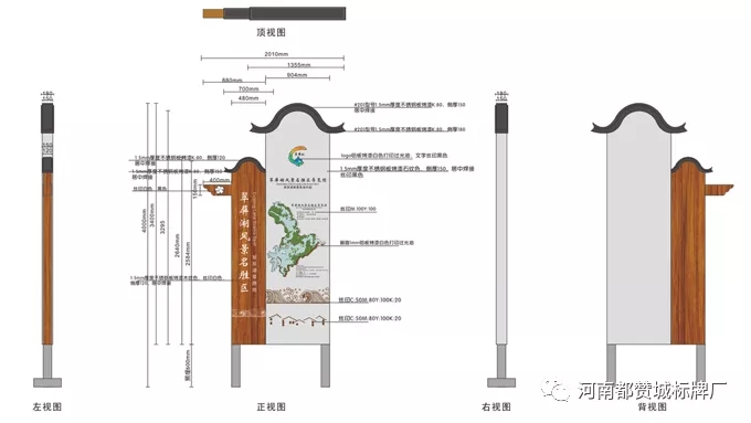 旅游景區(qū)標識系統(tǒng)設計方案