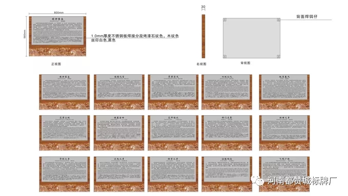 旅游景區(qū)標識系統(tǒng)設計方案