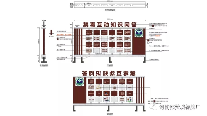 禁毒文化主題公園標(biāo)識(shí)標(biāo)牌設(shè)計(jì)方案+現(xiàn)場圖片