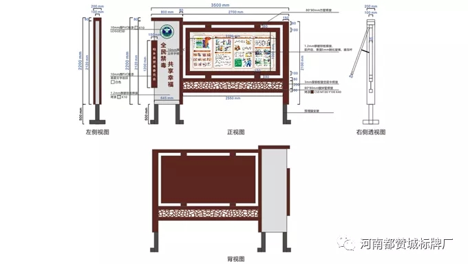 禁毒文化主題公園標(biāo)識(shí)標(biāo)牌設(shè)計(jì)方案+現(xiàn)場圖片