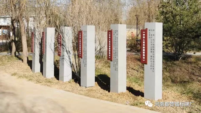 禁毒文化主題公園標(biāo)識(shí)標(biāo)牌設(shè)計(jì)方案+現(xiàn)場圖片