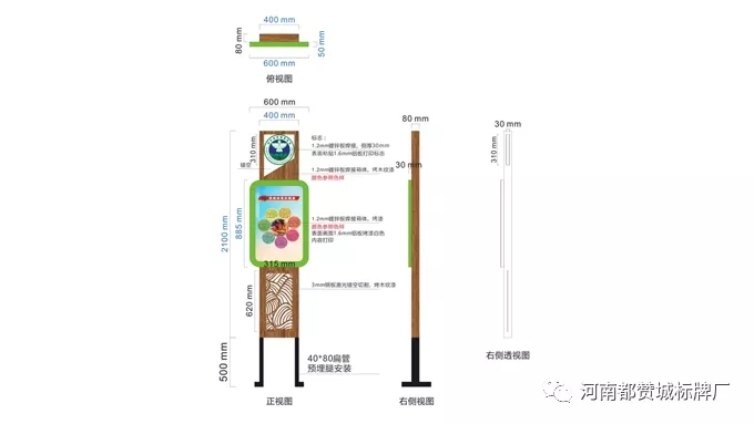 禁毒文化廣場標識標牌設計方案