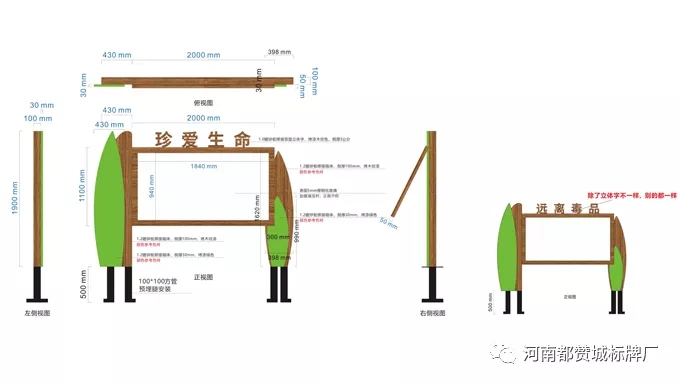 禁毒文化廣場標識標牌設計方案