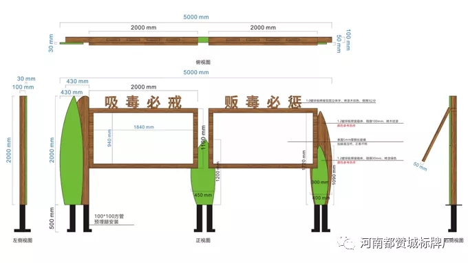 禁毒文化廣場標識標牌設計方案