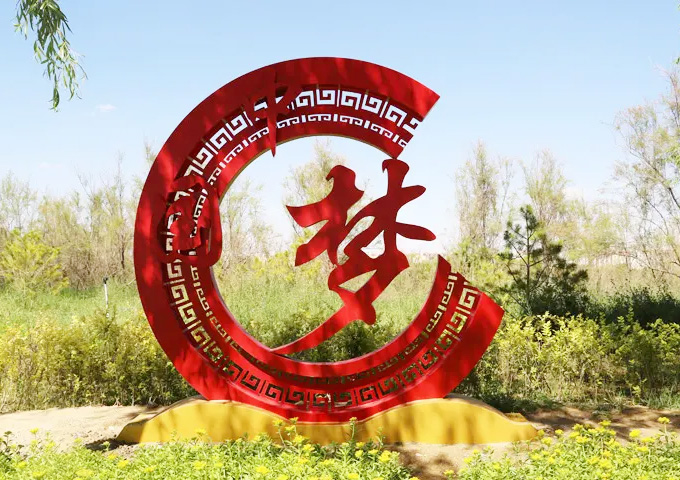 小品標識牌設計制作 定制景觀小品 園林小品 公園小品  運動小品 城市道路小品