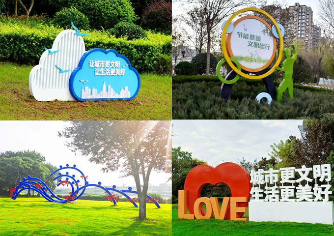 小品標識牌設計制作 定制景觀小品 園林小品 公園小品  運動小品 城市道路小品
