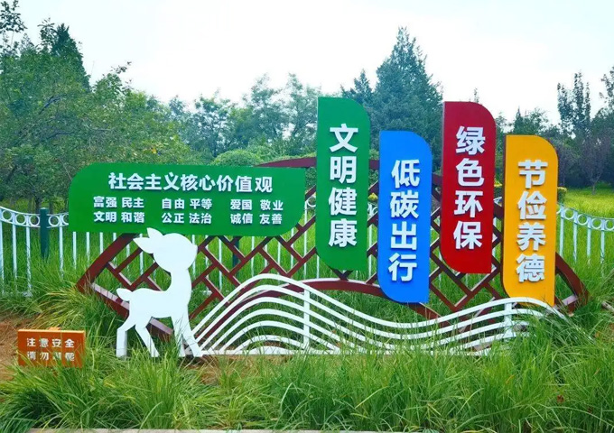 小品標識牌設計制作 定制景觀小品 園林小品 公園小品  運動小品 城市道路小品
