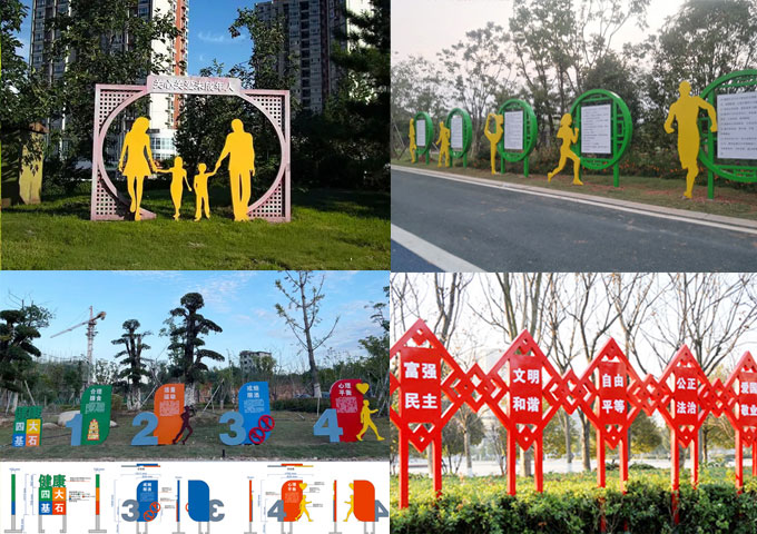 小品標識牌設計制作 定制景觀小品 園林小品 公園小品  運動小品 城市道路小品
