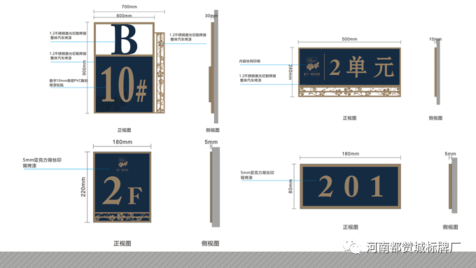 小區(qū)標(biāo)識(shí)標(biāo)牌設(shè)計(jì)方案