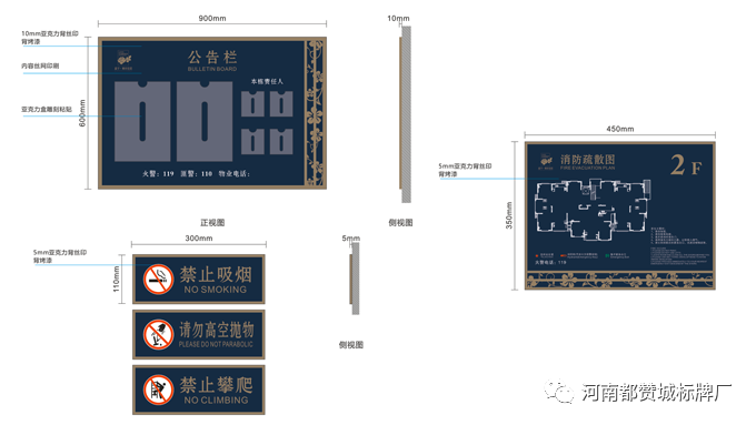 小區(qū)標(biāo)識(shí)標(biāo)牌設(shè)計(jì)方案