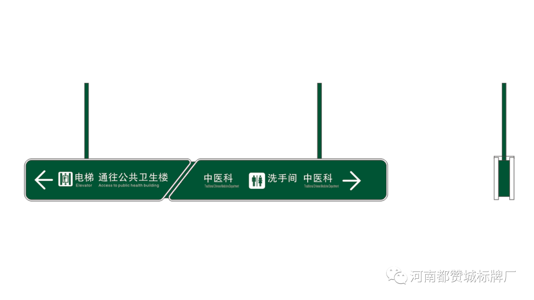 某醫(yī)院標(biāo)識(shí)標(biāo)牌設(shè)計(jì)方案+效果圖