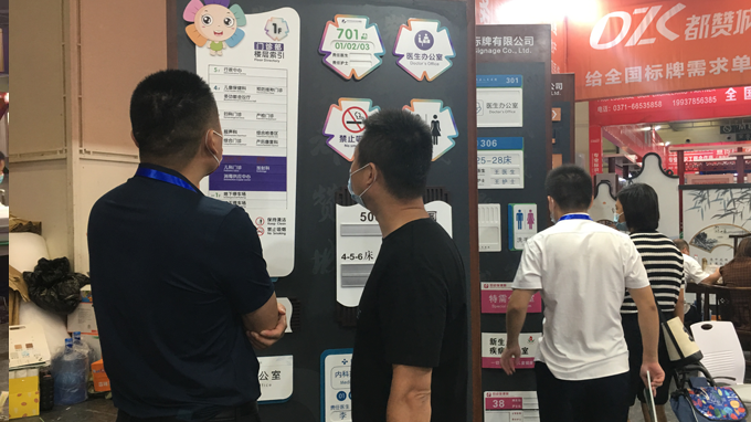 2022（鄭州）第39屆中原廣告展 都贊城展會第一天現(xiàn)場實拍
