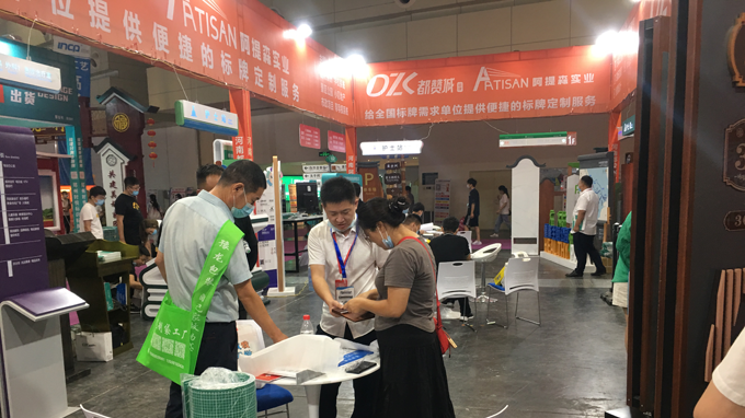 2022（鄭州）第39屆中原廣告展 都贊城展會第一天現(xiàn)場實拍