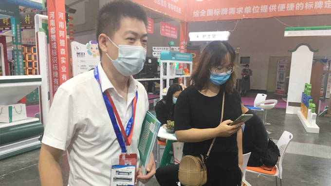 2022（鄭州）第39屆中原廣告展 都贊城展會第二天現(xiàn)場實拍