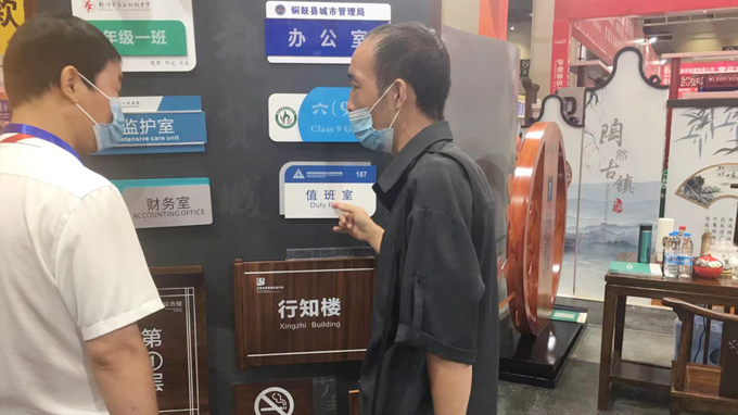 2022（鄭州）第39屆中原廣告展 都贊城展會第二天現(xiàn)場實拍
